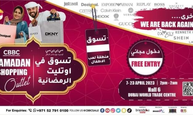 CBBC Ramadan Outlet is back!!!It is bigger and better!