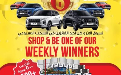 500+ Gift Coupon- Ansar Mall