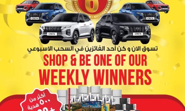 500+ Gift Coupon- Ansar Mall