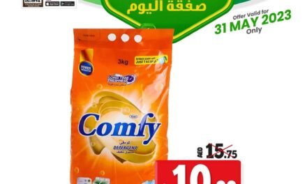 Deal Of A Day- Kenz Hypermarket