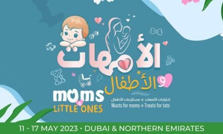 Moms and Little ones- Lulu-Hypermarket Offers