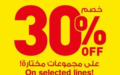 Mega Weekend Sale with 30% Off- Foot Locker