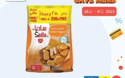 Save More Offer- Ajman Market Co-Operative Society