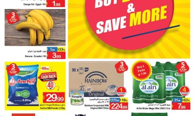 Special Offer- Ajman Market Co operative Society
