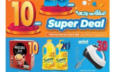 Super Deals Offer- Ansar Mall/ Ansar Gallery