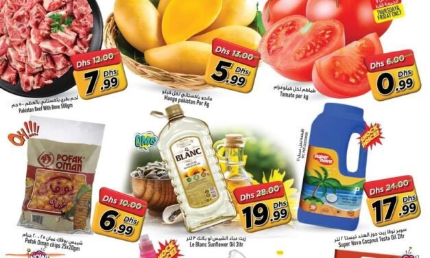 Super Deals- Super Bonanza Hypermarket