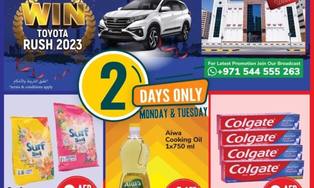 2 Days Offer- Day to Day