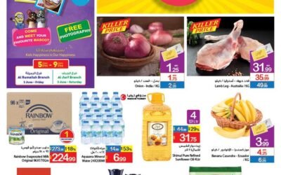 Amazing Offer- Ajman Market Cooperative Society