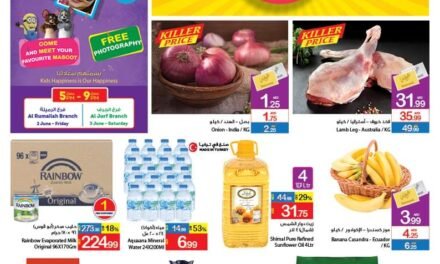 Amazing Offer- Ajman Market Cooperative Society