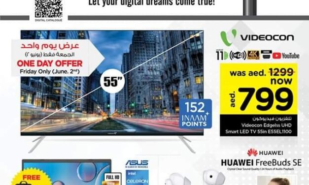 Digital Delight Offer- Nesto Hypermarket