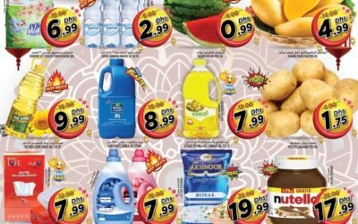 Eid Big Sale- Super Bonanza Hypermarket
