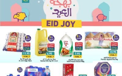 Eid ul Adha Offer at Ramez Hypermarket