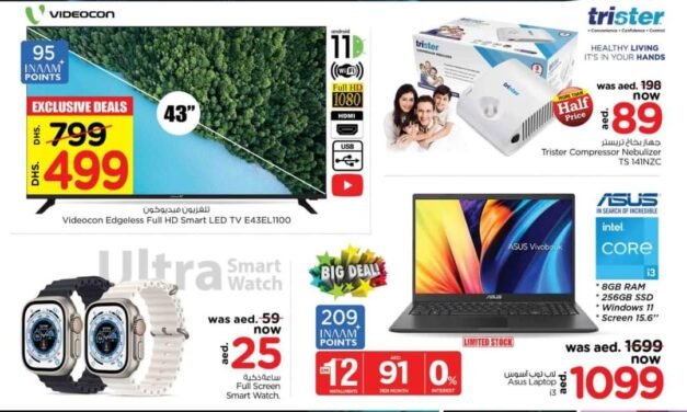 Electrifi Eid Offer- Nesto Hypermarket