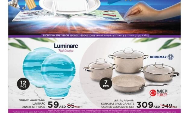 House Hold Essential- Safari Hypermarket