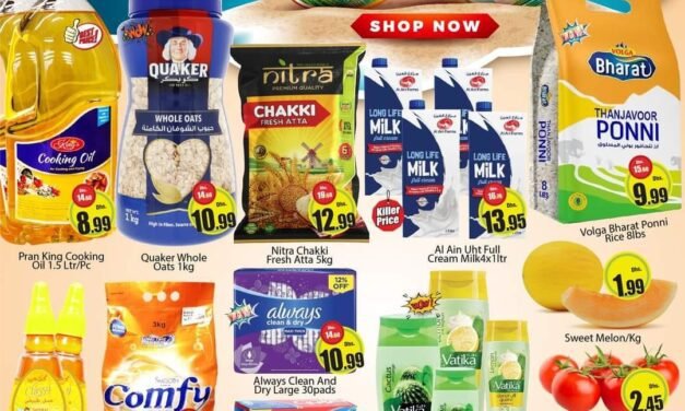 Juicy Jane Offer- Al Madina Hypermarket