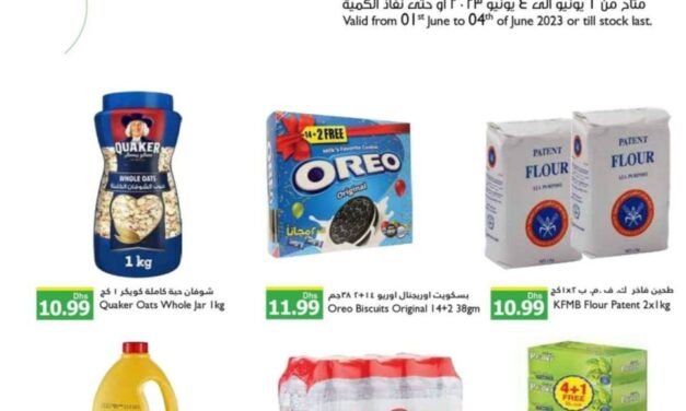 Special Offer- Istanbul Supermarket