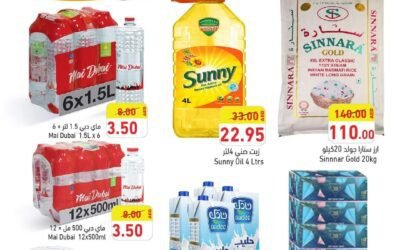 Special Offer- Rameez Hypermarket