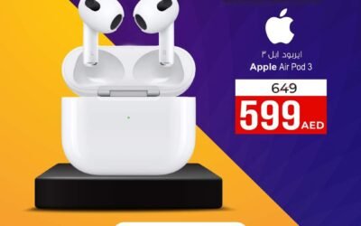 Special Online Exclusive Offer at Ansar Mall