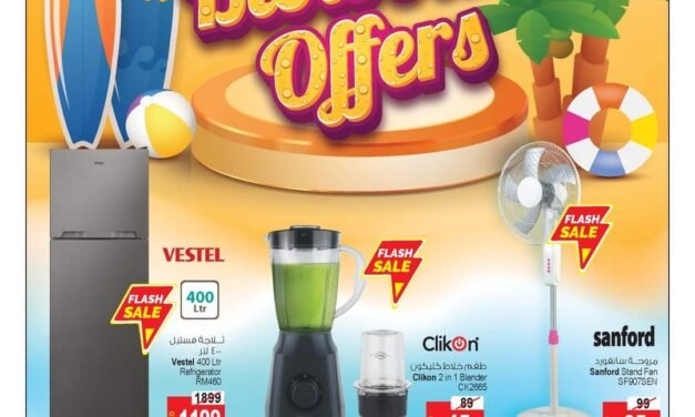 Summer Blowout Offers- Ansar Mall
