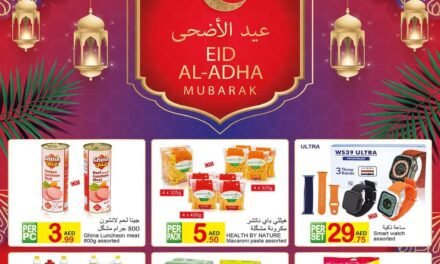 Super Deals – Green House Hypermarket