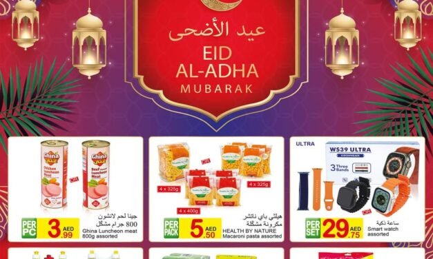 Super Deals – Green House Hypermarket