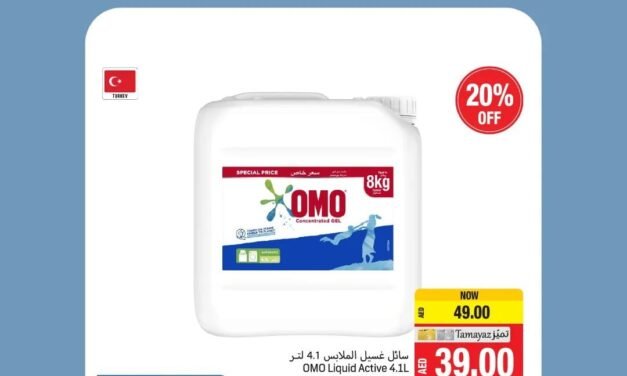 Super Sales Offer- Union Co-Operative Society