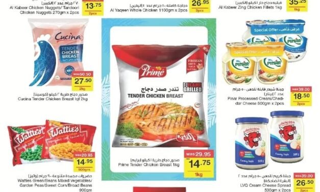 Super Summer Savers Offers- Abu Dhabi Coop