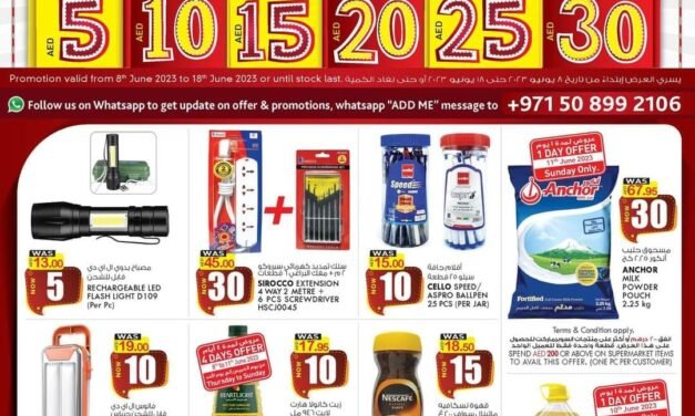 Weekend Delight Offer- KM Trading