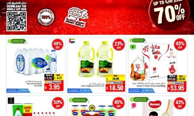 Big Brand Saving- Union coop Hypermarket