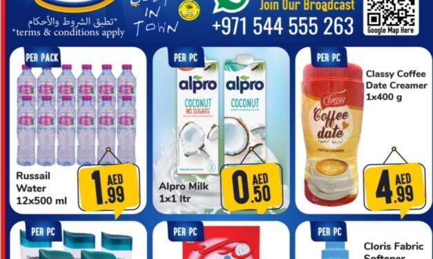 Day to Day Below 5 AED Deals
