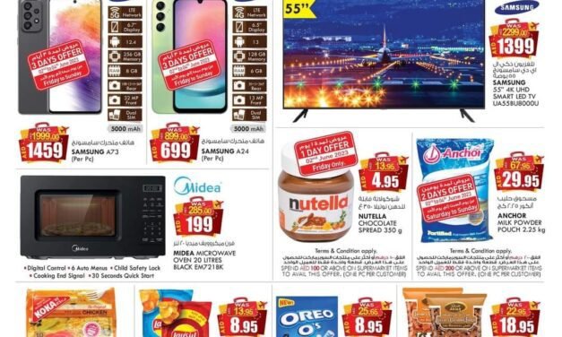 Weekend Money Saver Offer- KM Trading