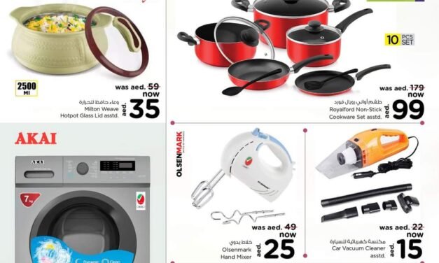 BIG DEALS ON HOUSEHOLD & HOME APPLIANCES- NESTO HYPERMARKET