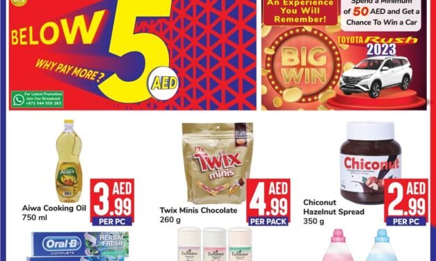 Below 5 Offer- Day to Day