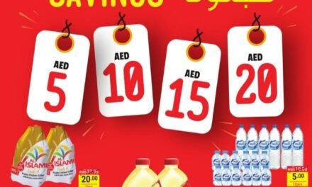 Crazy Savings – Mega mart