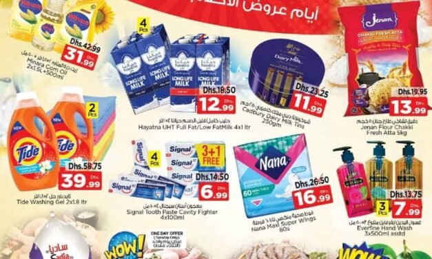 Dream Deals Days- Nesto hypermarket