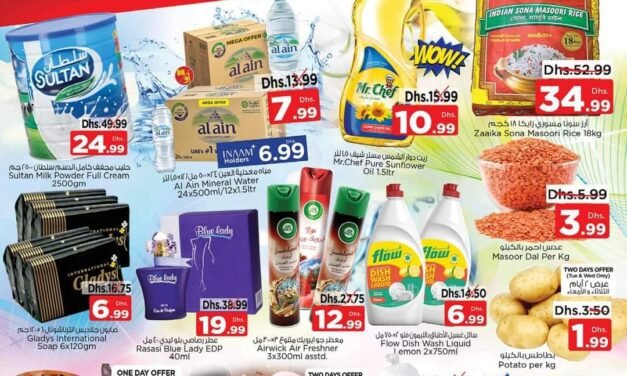 Dream Prices- Nesto Hypermarket