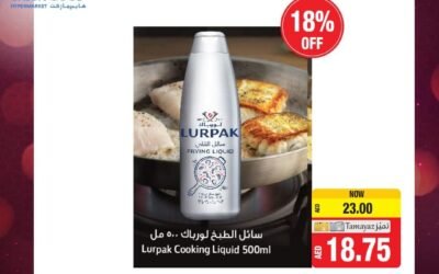 Eid Mubarak offer- Union Coop