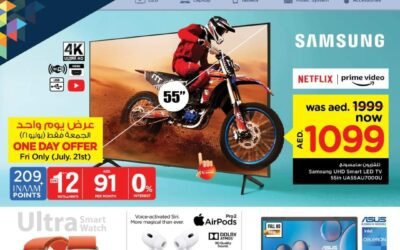 Galaxy Gadgets Offer- Nesto Hypermarket