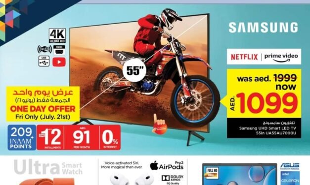 Galaxy Gadgets Offer- Nesto Hypermarket