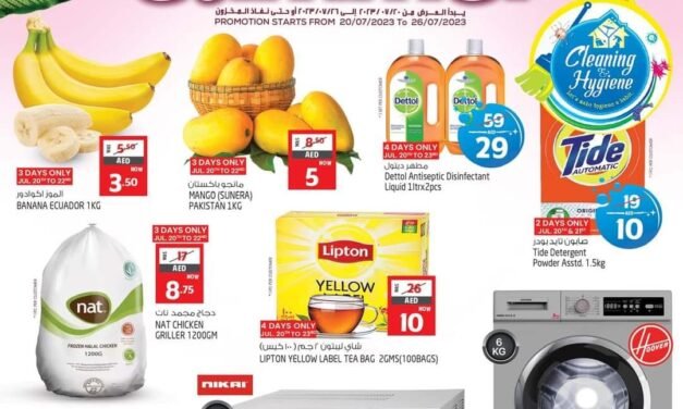 Great Summer Fair- Safari Hypermarket