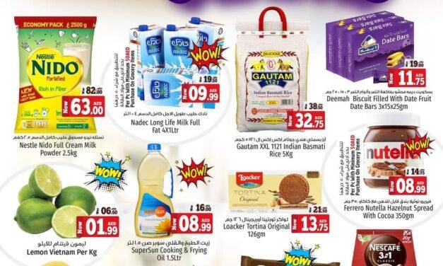 Hello Sunday- Kenz Hypermarket