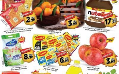 Joy of July- Super Bonanza Hypermarket
