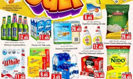 Joyful July- Sajidha Hypermarket Fujairah