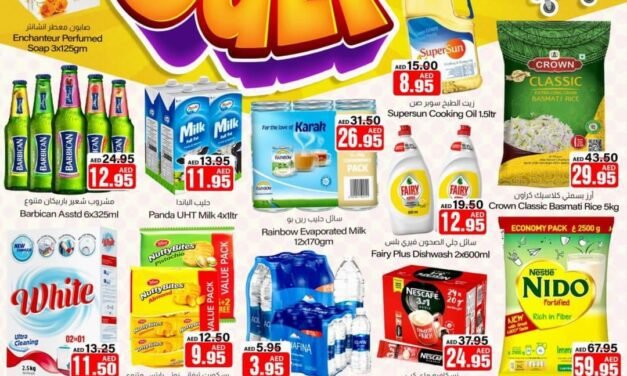 Joyful July- Sajidha Hypermarket Fujairah