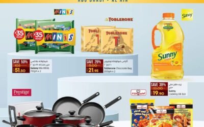 July Saver- Lulu Hypermarket ( Abu Dhabi & Al Ain)