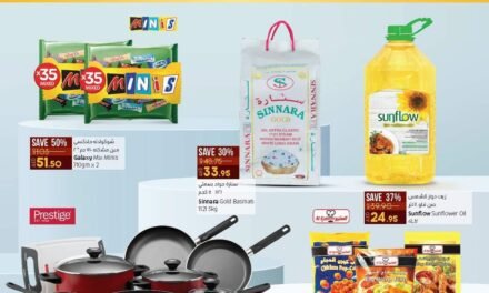 July Saver- Lulu Hypermarket (Dubai & Northern Emirates store)