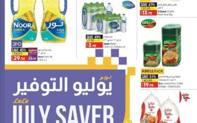 July Saver-Lulu Hypermarket, Dubai