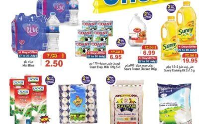 Mega Offers- Ramez Hypermarket
