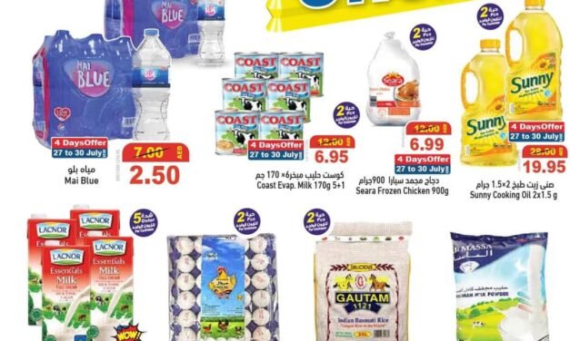 Mega Offers- Ramez Hypermarket