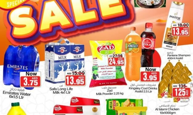 Mega Sale- Al Abeer Markets, Mirbeh